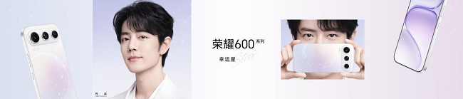 荣耀600 Pro与超级版正式开售：4K闪光微单Live，国补价2804.15元起  第3张