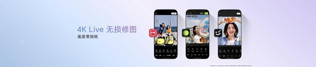 荣耀600 Pro与超级版正式开售：4K闪光微单Live，国补价2804.15元起  第15张