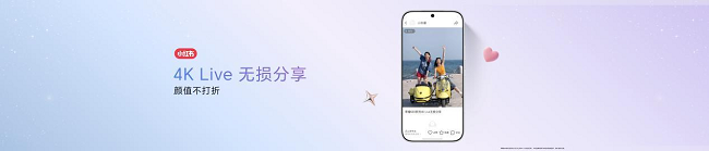荣耀600 Pro与超级版正式开售：4K闪光微单Live，国补价2804.15元起  第16张