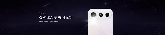 荣耀600 Pro与超级版正式开售：4K闪光微单Live，国补价2804.15元起  第12张