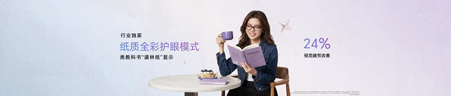 荣耀600 Pro与超级版正式开售：4K闪光微单Live，国补价2804.15元起  第19张