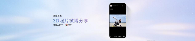 荣耀600 Pro与超级版正式开售：4K闪光微单Live，国补价2804.15元起  第17张