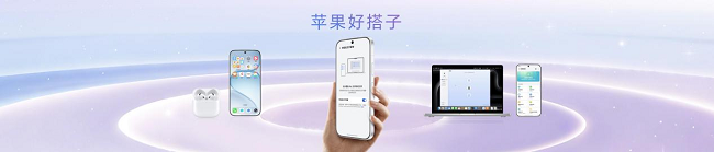 荣耀600 Pro与超级版正式开售：4K闪光微单Live，国补价2804.15元起  第25张
