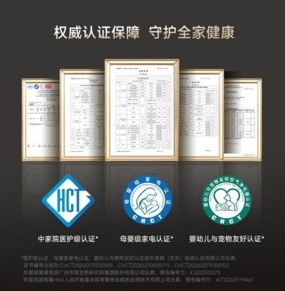 2026空气净化器推荐：医护级认证背后隐藏的硬指标  第1张