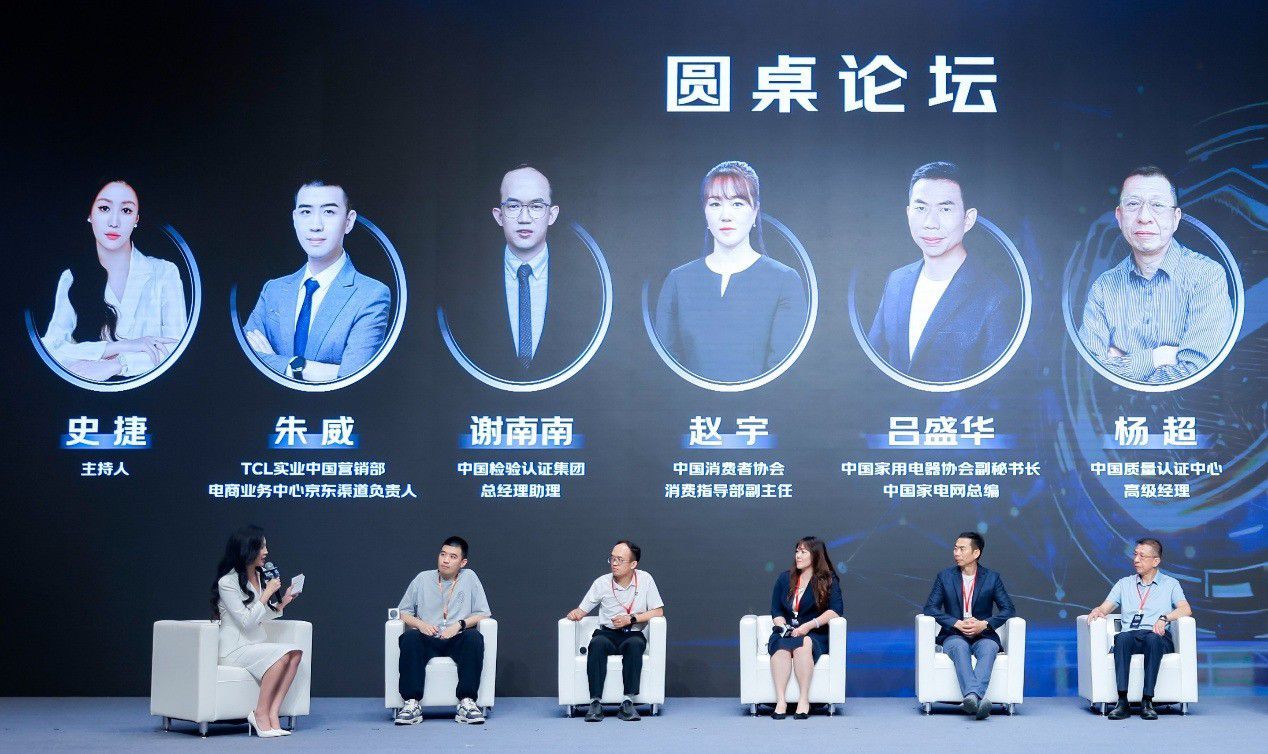 中国家电网发起“反虚假测评”自律行动 京东与近百个家电家居品牌率先加入  第4张