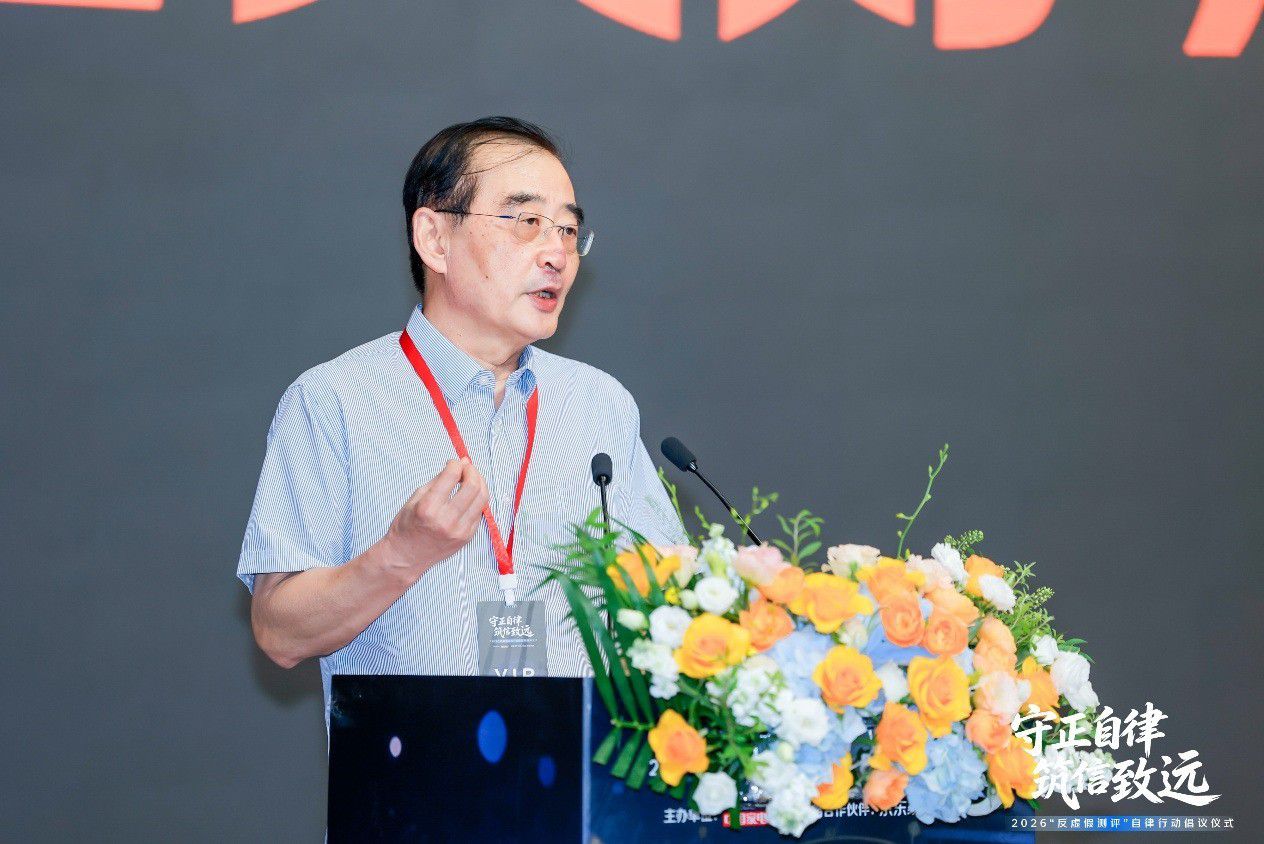 中国家电网发起“反虚假测评”自律行动 京东与近百个家电家居品牌率先加入  第6张