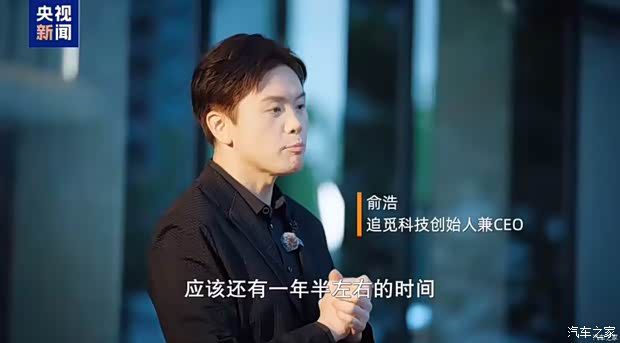 官方通报追觅科技创始人兼CEO俞浩多平台账户被禁言原因  第3张