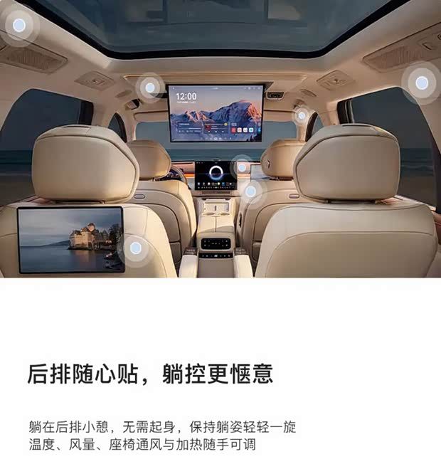 辅助驾驶/泊车/导航等多项升级 岚图多款车型迎来6月OTA升级  第10张