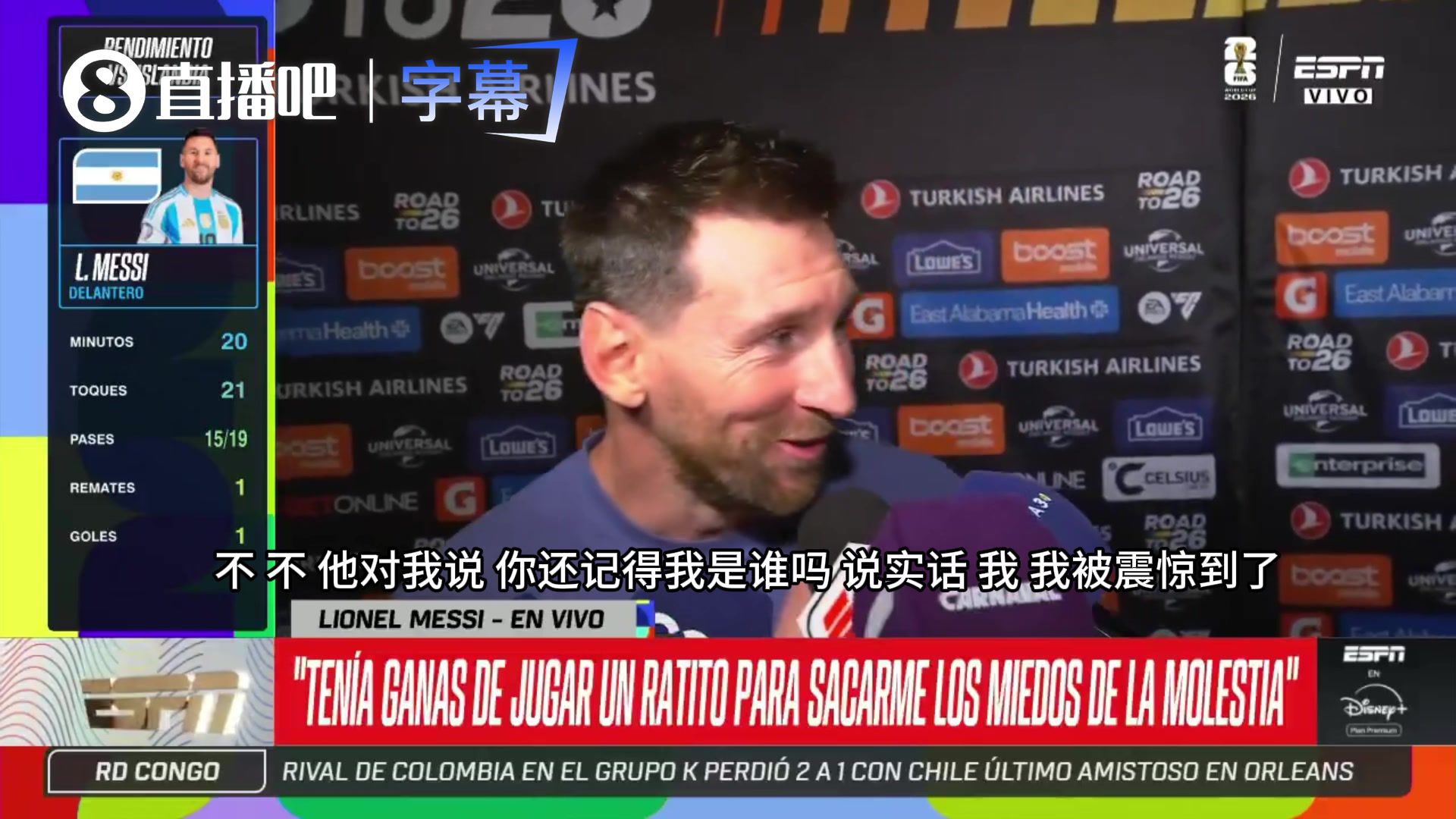 和老队友的儿子聊天！梅西：他问我记得他吗，说实话我真记不起来  第1张