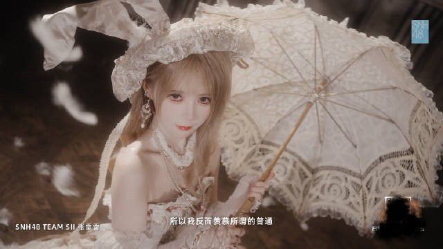 这个夏天，我们的青春在SNH48的歌声里再次滚烫  第4张