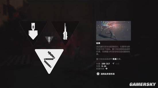 游民星空采访《控制：共振》制作团队：快节奏浮空战斗+开放世界  第6张
