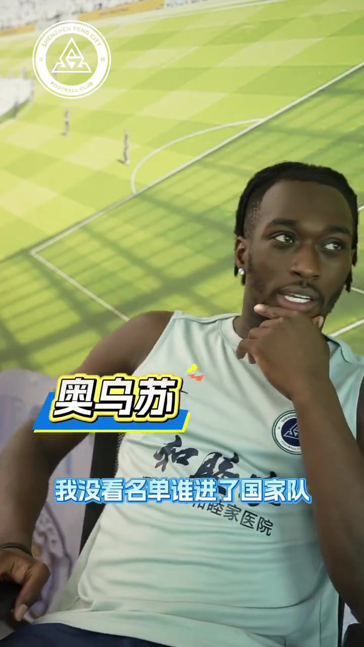 专访奥乌苏：每个少年，都怀揣世界杯之梦  第1张