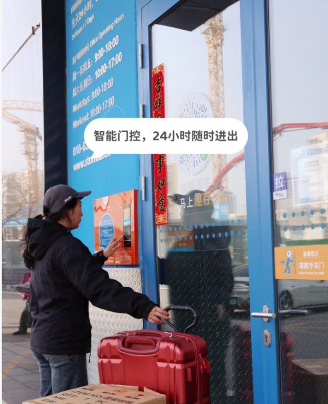 搬家不折腾！实测趣存StorHub趣存自助仓，解锁租房过渡寄存最优解  第4张