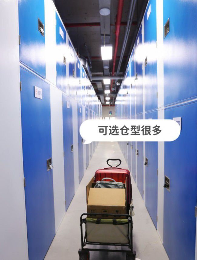 搬家不折腾！实测趣存StorHub趣存自助仓，解锁租房过渡寄存最优解  第3张