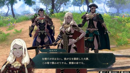 火焰纹章：万缕千丝》大量情报公开！新角色又帅又美  第7张