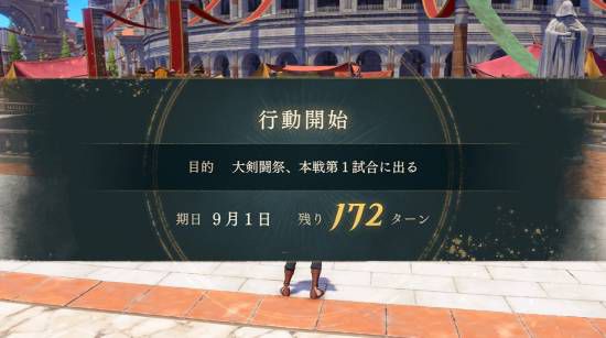 火焰纹章：万缕千丝》大量情报公开！新角色又帅又美  第11张