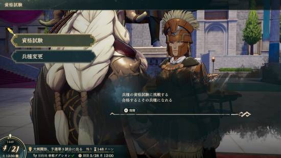 火焰纹章：万缕千丝》大量情报公开！新角色又帅又美  第19张