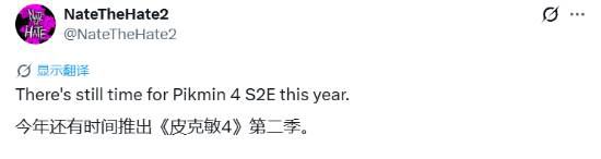 皮克敏》系列：宫本茂打造的即时战略经典 任天堂生态下的独特明珠  第2张