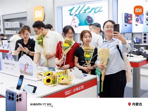 小米17T系列上市即热销 高考学子门店扎堆体验旗舰影像与7000mAh续航  第1张
