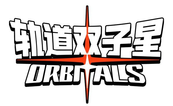 复古动漫风格双人合作冒险游戏《轨道双子星》数字版与豪华版内容正式揭晓  第1张