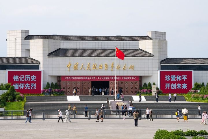 伟大征程｜抗战胜利：中国共产党发挥中流砥柱作用  第2张