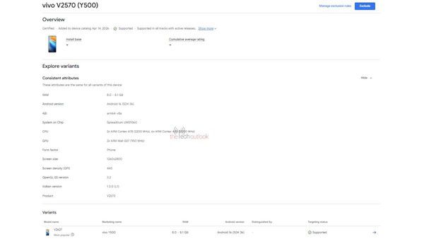 vivo Y500 4G新机现身Google Play数据库 iQOO Z11 Lite 5G快充配置同步曝光  第4张