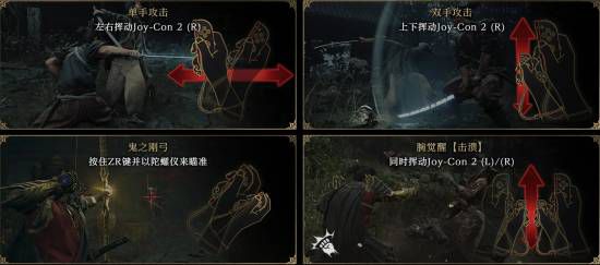 卡普空公布《鬼武者：剑之道》 动作冒险游戏新作再掀幕末武侠风云  第3张