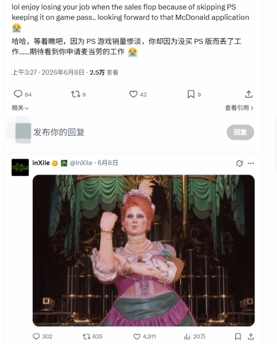 发条革命》公布2027年发售计划 Xbox平台独占策略引争议  第1张