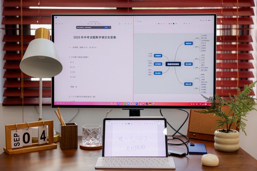 期末备考季来袭 三星Galaxy Tab S11系列以AI赋能助力高效学习  第4张