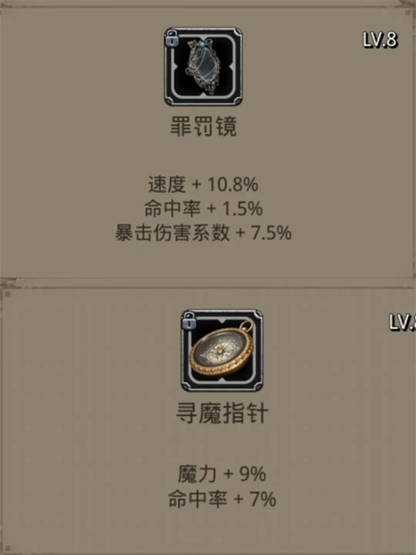地下城堡2：黑暗觉醒》周年自选礼包深度解析  第3张