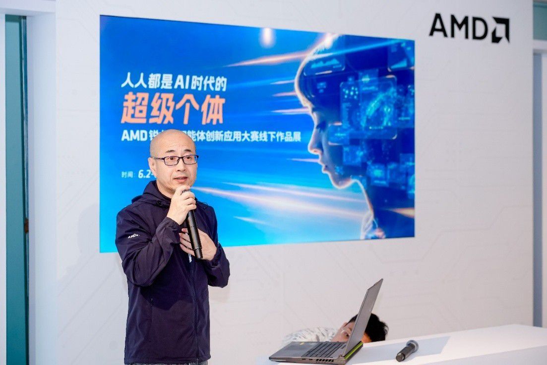 AMD锐龙AI创享派对北京落幕 锐龙AIMax赋能智能体生态加速落地  第1张