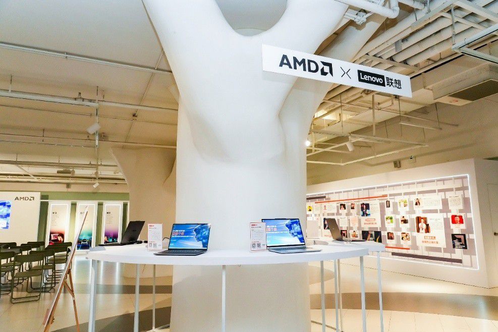 AMD锐龙AI创享派对北京落幕 锐龙AIMax赋能智能体生态加速落地  第14张