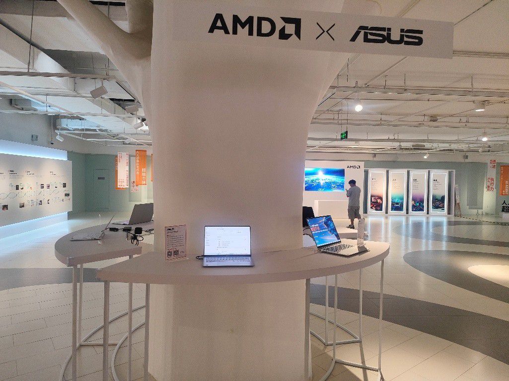 AMD锐龙AI创享派对北京落幕 锐龙AIMax赋能智能体生态加速落地  第12张