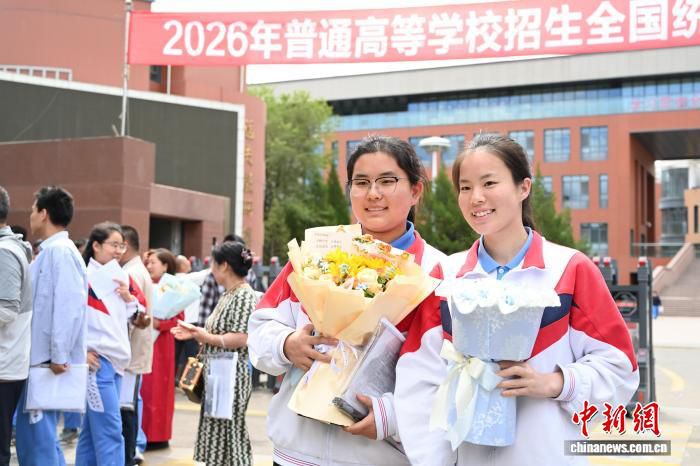 2026年全国高考顺利收官 内蒙古20.6万考生完成人生大考  第2张