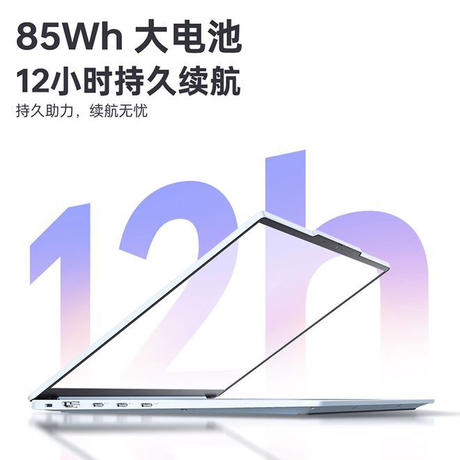 雷神 aibook14 Air Carbon 轻薄本正式发布 6月15日首销7999元  第2张