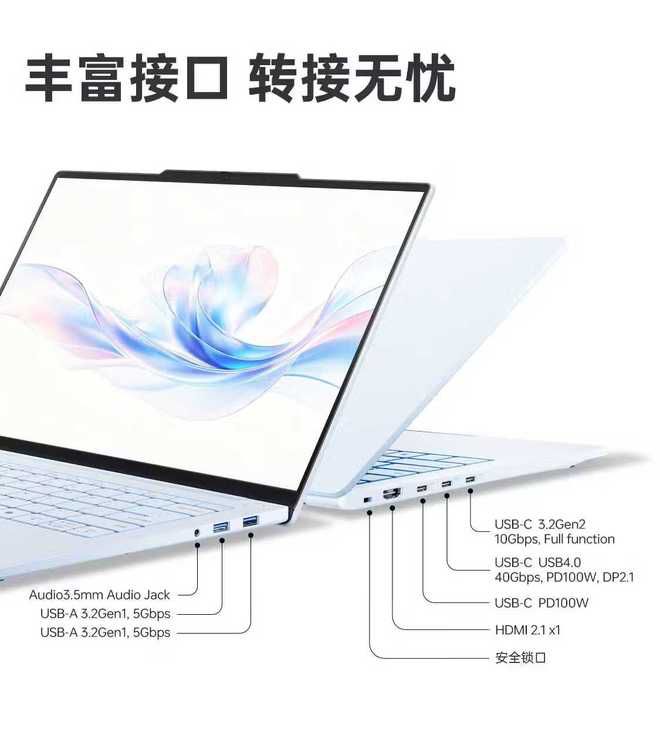 雷神 aibook14 Air Carbon 轻薄本正式发布 6月15日首销7999元  第5张
