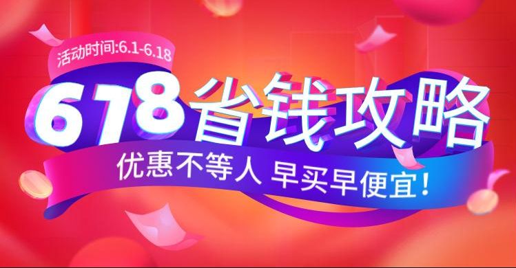 客厅电视选购指南：尺寸搭配与618促销攻略  第1张
