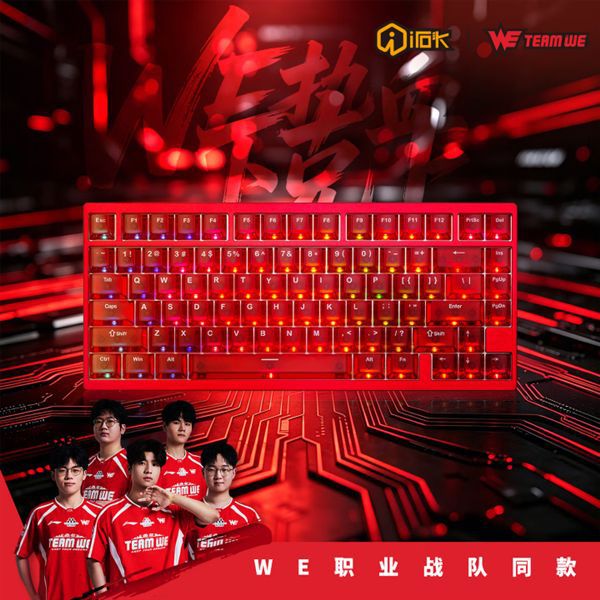 艾石头MG75V2磁轴键盘正式上市 覆盖五款配色售价394元起  第1张