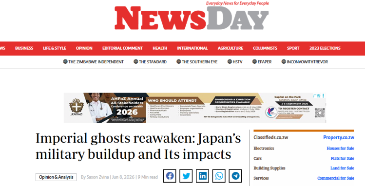 国际社会对日本军事扩张趋势深表关切  第1张