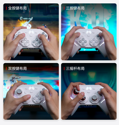 北通发布盘古系列深度模块化手柄 重新定义游戏外设交互体验  第6张