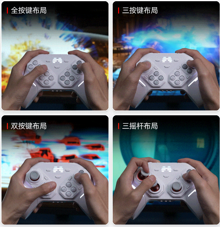 北通发布盘古系列深度模块化手柄 重新定义游戏外设交互体验  第7张