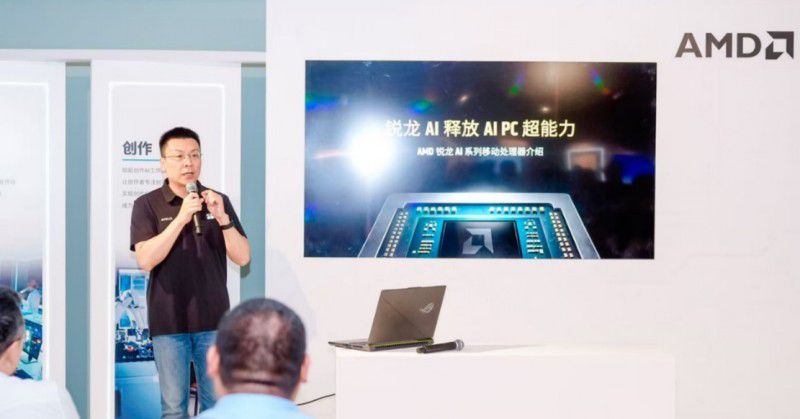 AMD锐龙AI创享派对在京启幕 助力智能体生态新发展  第2张