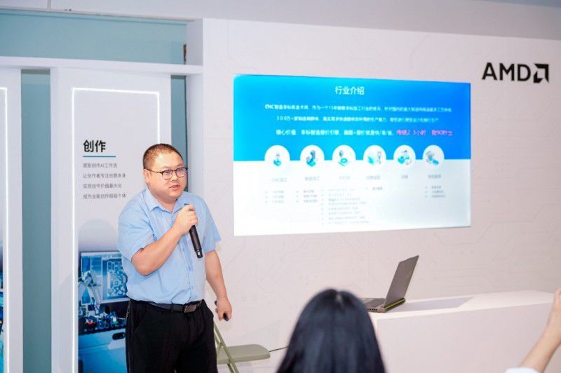 AMD锐龙AI创享派对在京启幕 助力智能体生态新发展  第4张