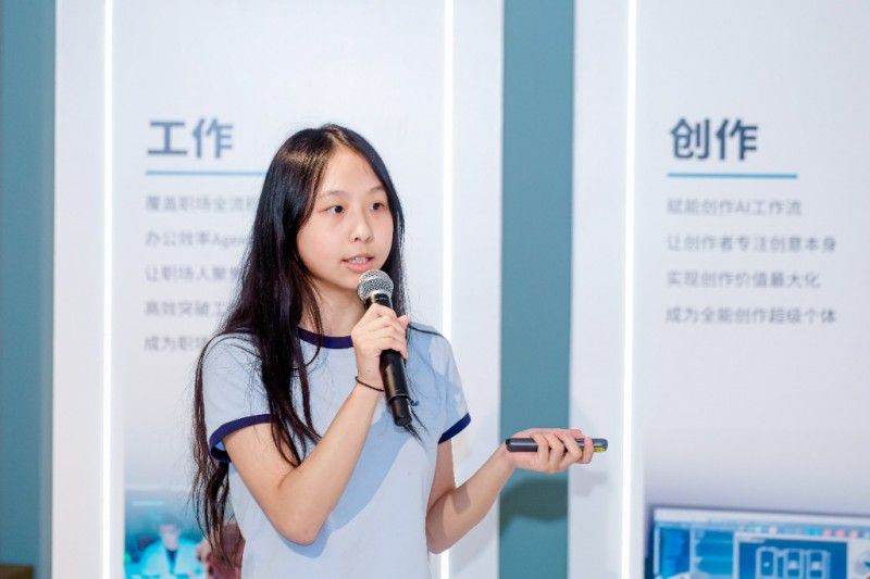 AMD锐龙AI创享派对在京启幕 助力智能体生态新发展  第5张