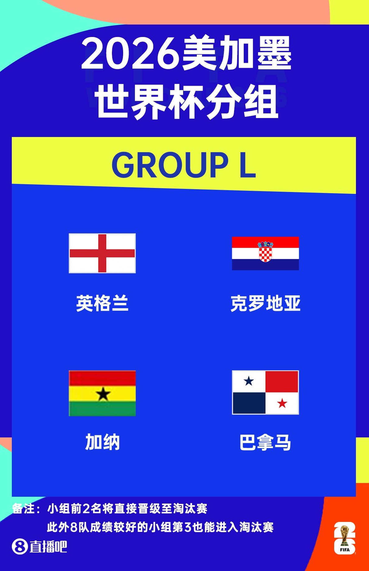 加纳国家队突宣换帅 73岁奎罗斯接手冲击世界杯  第3张