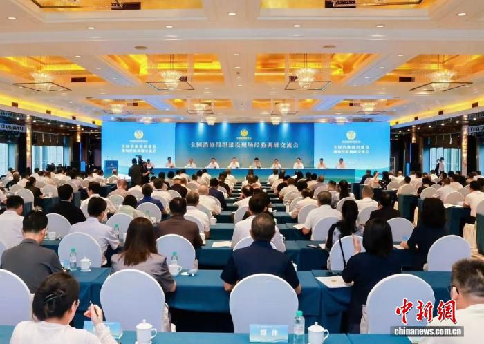 全国消协组织建设现场经验调研交流会在温州召开  第1张