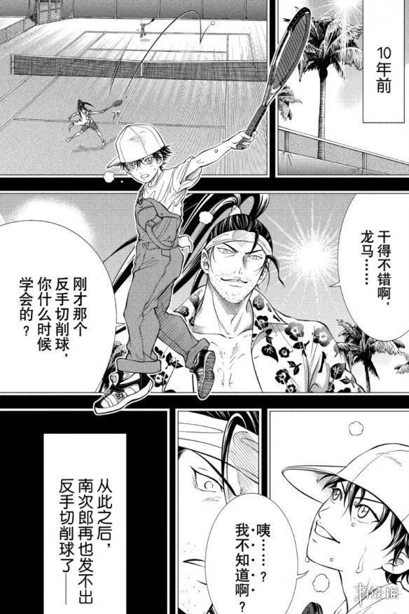 网球王子》风靡一时：那些年属于青春的网球记忆  第12张