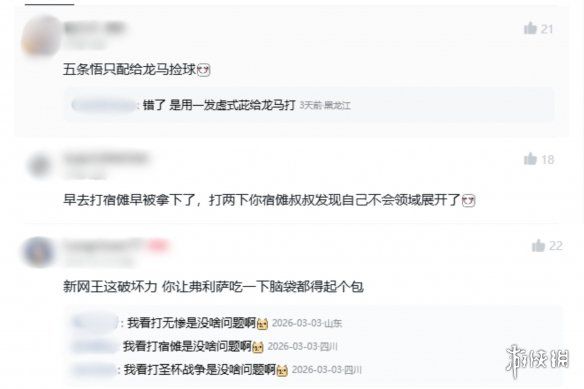 网球王子》风靡一时：那些年属于青春的网球记忆  第14张