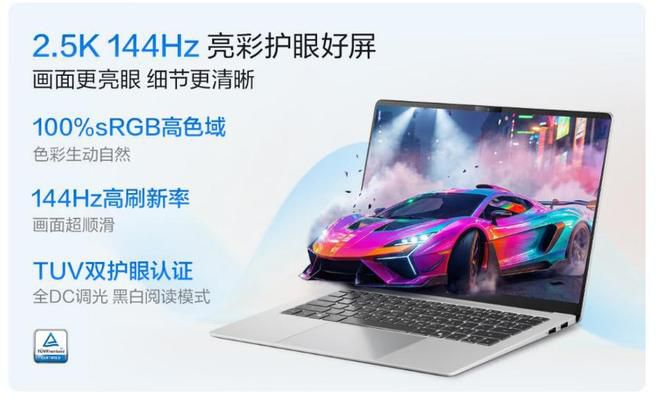 华硕无畏14SE 2026正式发布 18A工艺酷睿5处理器赋能轻薄本新体验  第3张