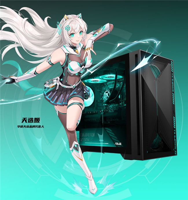 华硕天选7X高性能游戏主机正式开售 搭载酷睿Ultra 9+RTX 5060Ti  第5张